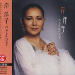 女性歌手 フォークソングカフェ